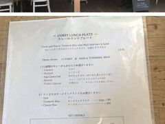 ランチは、ネパールカレーレストラン、サジロカフェ リンデンで頂く事にしました。

13時を過ぎていて、今日の夕食を考え、軽めの食事にしたいと思います。

こちらはレストランと、オーナーがセレクトしたライフスタイル雑貨を販売するショップも併設されています。

日常に少し彩りを添える、スパイスのある衣食住という事のようです。