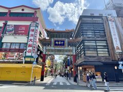 善隣門