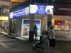 おにぎりセブンへ。こちらは評判の良いおにぎり屋さん。