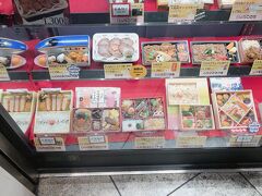 本日は東京駅から　駅弁屋でまずはランチ確保