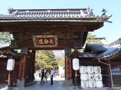 善光寺山門の左手にある本坊 大勧進
