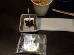 カードラウンジに行きます。
プレミアム１の方です。お菓子１個を受付でもらいました。漬物の試食もありました。こんなこと初めてです。