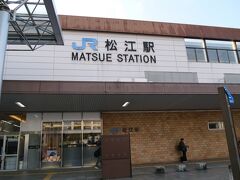 JR松江駅に到着。

今日は米子駅を経由して鳥取県の境港に向かいます。