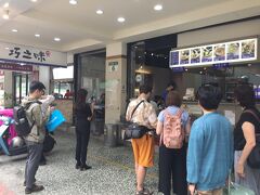 台湾最後の食事に選んだのはホテルから徒歩圏内の水餃子のお店。

