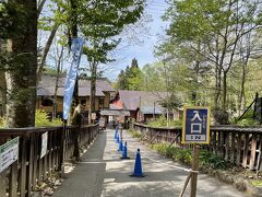 戸隠神社から『チビッ子忍者村』はわりとすぐの場所にあります。