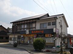 鬼太郎はうす