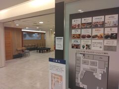 名鉄百貨店 (本店)