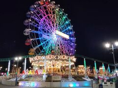 あらかわ遊園