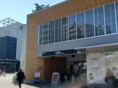 豊島園駅