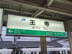 王寺駅からはＪＲ線に乗り換えます。
関西本線（大和路線）では黄緑色の電車が少しずつ減っており、今回乗った電車は写真に写っている転換クロスシートの車両でした。
王寺  6:35⇒柏原  6:48