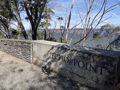 ホテルから歩いて2.3分のECHO PONTへ。
