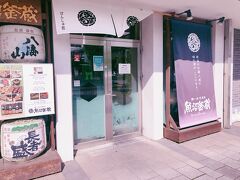 朝食はビュッフェにしようと思ったけどちょっと勿体無いので