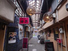 目星をつけていた日本最古の木造アーケード街、竹瓦小路。
ディープ過ぎる雰囲気に、ぐいぐい吸い込まれる感じ。
ここは是非、夜に来てみたいスポットでしょね。
