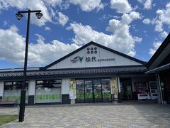 善光寺参拝のあとはホテルに向かいます。もっと早く着くはずだったのに、なぜか道を間違えてしまい30分ほど遠回り。休憩しながら安全運転で行きましょう。
