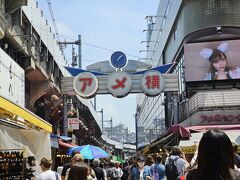 おおお！
年末によく見る光景！
でも大阪の日本橋とか鶴橋のような感じ……昔とは雰囲気が変わったのかしら。

残念ながら目当ての商品は見つからなかったので、アメ横を抜けて御徒町駅へ。

お土産なら安心便利間違いなしの東京駅に限るわね！
ついでにライブ前の腹ごしらえを購入して秋葉原に戻ります。
