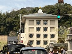 地蔵湯