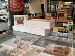 おけしょう鮮魚 (鮮魚 乾物 お土産販売)
