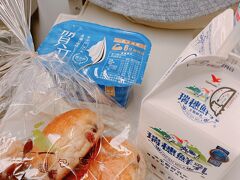 朝ごはんは新幹線の中でいただきます^ ^
昨日、買っておいた楽田麺包屋のクランベリーと胡桃のパンと牛乳にヨーグルト！最高の組み合わせです。
こちらのパン屋さんは地下鉄の駅でよく見かけます。
