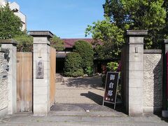 東北で初めて日本銀行の出張所が置かれた福島市で旧日本銀行支店長役宅だった所を無料公開されてる御倉邸です
