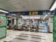 大手町駅から丸ノ内線に乗ります。
