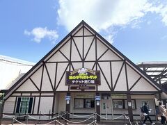 ファミリーランドは9時30分開園です。