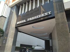 数分で見えてきました。
プレジデントホテルソウルに宿泊します。