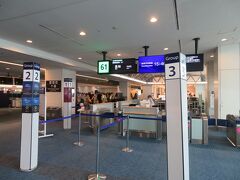 羽田空港第２ターミナルから出発です・