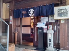 そば処　東家　駅前店
受付の機械に入力をして、２組ほど順番待ち
平日なら予約もできるような感じでした