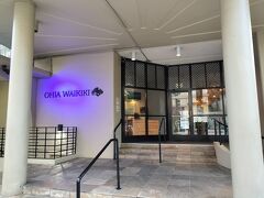 06:50、ホテルに到着。ストレッチ。