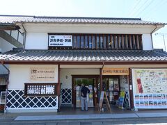 真田宝物館に向かうと隣に松代観光案内所がありました。ここで、松代の観光マップをゲット。街歩きの頼りになります