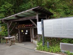 松代観光の最後は象山の地下に掘られた松代象山地下壕へ。見学は無料ですが、時間が掛かるので、閉所間際には行かない方が良いでしょう