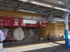 上諏訪駅