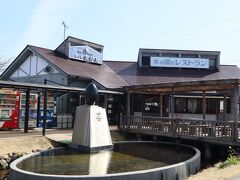 道の駅 竹田