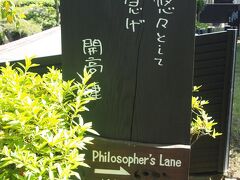 開高健記念館
