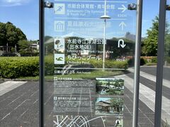 市立体育館前停留場