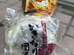 はやしのいきなり団子