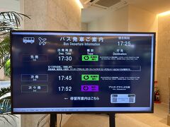 ホテルブリーズベイマリーナ ＜宮古島＞