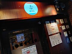 雰囲気の良い居酒屋