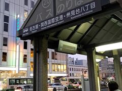 高速バス乗り場