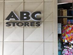 昨日の絶景コースはトロリー乗り場は列をなしていましたが、今日のコースはまだ誰も並んでいません。トロリーの出発まで時間があるのでABCストアーへ。