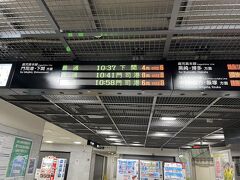 下関へはJRで行こうと予定していましたが、
早く到着したので、門司港から船で行きます。