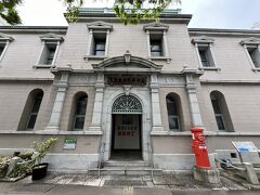 下関南部町郵便局庁舎（旧赤間関郵便電信局）です。
国登録有形文化財（建造物）で、下関に現存する最も古い洋風建築物です。
日本最古の現役郵便局舎。
今日は、土曜日なので中には入れません。