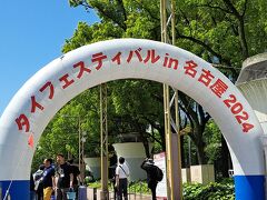 エディオン久屋広場