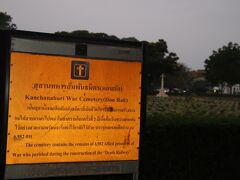 連合軍共同墓地