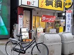 ラーメン横綱伏見店