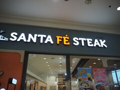 SANTA FE STEAKと言うお店です。
ゴジラとキングコングのポスターが貼って在りましたが、良くわからず日本医帰ってからゴジラとキングコングの映画が有ることを知りました。
ポスターの写真撮っておけばよかったと後悔です。
