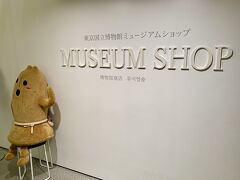 13:45 東京国立博物館 ミュージアムショップ
東京国立博物館のショップは日本らしい商品がたくさん。
外国の方に人気そうなショップ。