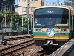 伊豆箱根鉄道 駿豆線