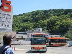 東海バス
