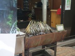 滝見茶屋